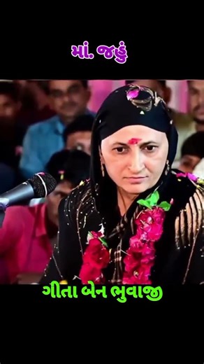 gitaben bhuvaji majadar pravin