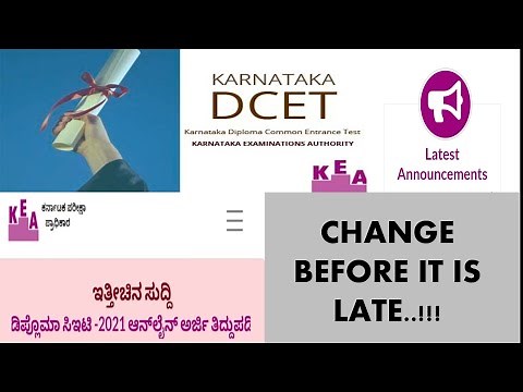 DCET UPDATE | How to edit the DCET application.
