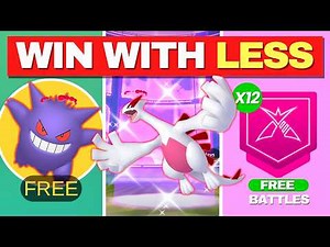 Watch This BEFORE Battling MAX LUGIA!