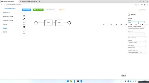 camunda工作流引擎使用介绍