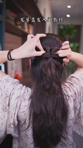 Easy Semi-Tied Hair Updo for Beginners