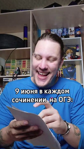 огэ по русскому уже сегодня удачи #огэ #русскийязык #русскийогэ | russian literature