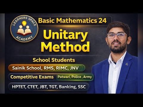 Basic Mathematics 24 | Unitary Method | For School and Competitive Exams 