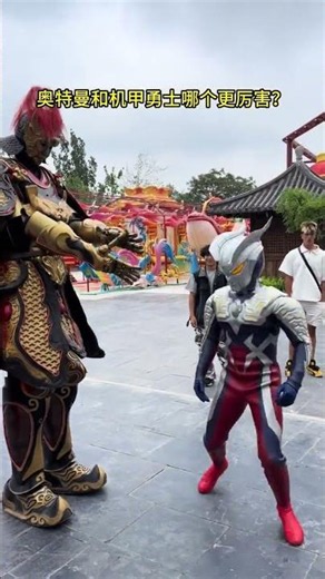 Who's the Strongest: Ultraman or Mecha Warrior