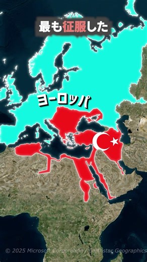Which country conquered the most parts of Europe? #shorts