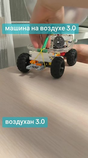 Машина на воздухе 3.0: скорость и новые изменения