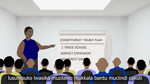 The Constituency Development Fund - CDF explained in Tonga Watch the accountability explainer series in Tonga on our YouTube channel here https://www.youtube.com/playlist?list=PLWEcfFyHoSLqBONmcQCipJKctcGMX_XrQ The Explainer Series is produced and created by the Alliance for Community Action as part of our Digital Ask Project. Digital Ask is supported by HIVOS, People Unlimited. | Alliance For Community Action Zambia