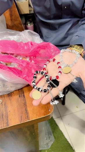 #software #update #bracelet #offer #topshop