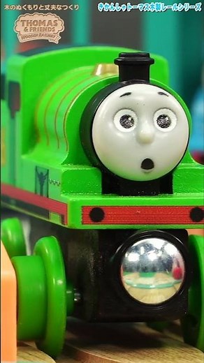 木製トーマス・オリジナルストーリー 『いっしょにはしろう ～ソドーとうのなつやすみ編～』 #shorts