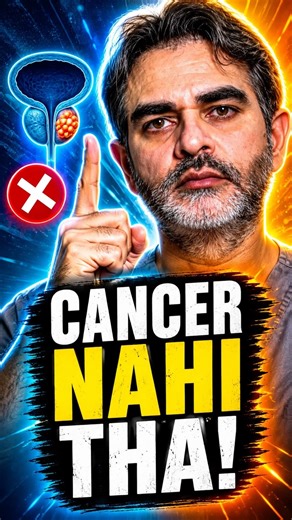 Urine problem Tha… Lekin Cancer Nahi! #prostatehealth