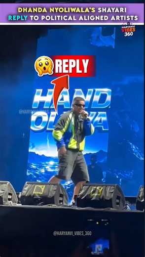 Dhanda Nyoliwala Shayari Reply😳in Chandigarh Live Show ।#dhandanyoliwala Full Live Concert