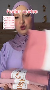 125K views · 1.2K reactions | Foularrr Couton haute gamme jarreb ka3ba w tfakernii  2452966620754283283121002777765327777009 | Espace Yosra elegance | Facebook