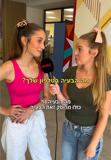 מה החיפוש האחרון של השחקנים בגוגל?