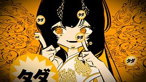 Hiiragi Kirai - Agape Happy Lyrics (Romanized) | アガペーハッピー - Lyrical Nonsense