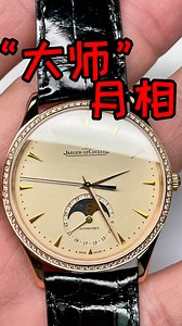 146K views · 3.6K reactions |  Crank up the sound! Dive into the...