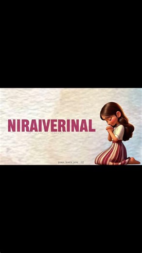 SANTHOSAM✝🥰🤍 |#JesusTamil#TamilChristian#PraiseTheLord#WorshipReels#JesusLovesYou#ChristianReels