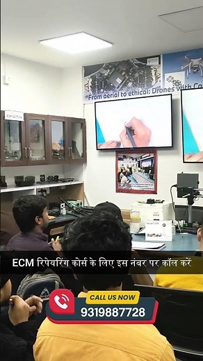 ECM Repairing Course || csa