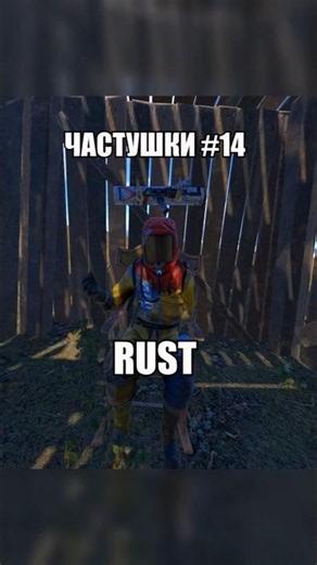 Ditties #14 in RUST #cobaltlab - update your inventory #rust #rust