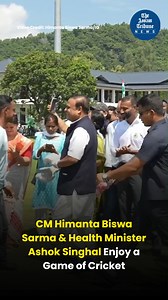 Assam Chief Minister Himanta Biswa Sarma and Health & Family Welfare Minister Ashok Singhal tried their hands at cricket after inaugurating the permanent campuses of the state-of-the-art Cricket Academy of Assam Cricket Association and the GTC Football Academy at Uttar Fulung, North Guwahati. "Inspired by our boys in blue after their England heroics, I tried a shot myself. Let’s just say Ashok Singhal bowling and me batting are both best enjoyed with a sense of humour." CM Sarma wrote on his Ins