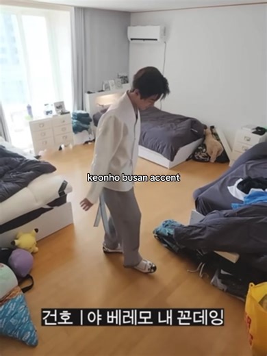 Keonho: Exploring the Busan Accent in K-Pop