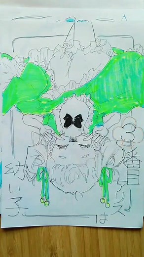 人柱アリスの魅力とイラスト