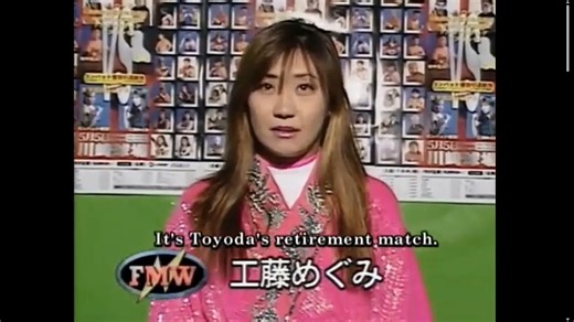 FMW Exploding Barbed Wire Deathmatch Megumi Cudo vs Combat Toyoda