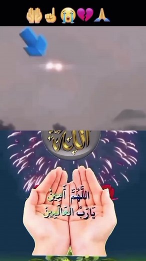 Celebratory Fireworks with Hands and Blue Arrow