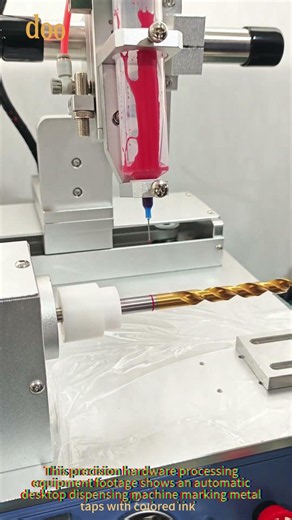 Automatic Glue Dispensing Machine For Tap Tool Color Marking, Precise Dot Coating Equipmenta