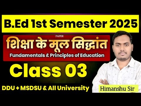 Principles of Education | CLASS 03 | B.ed 1st Semester 2025 | MSDSU & DDU | The Perfect Study |