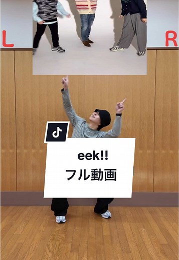 いっぱい練習してね🎵🎵 #heysayjump #山田涼介 #知念侑李 #中島裕翔 #eek #dance #fyp 参考動画: @Hey! Sɑy! JUMP / Storm 【公式】 ※本家の振り付けと違う可能性があります。ご了承下さい