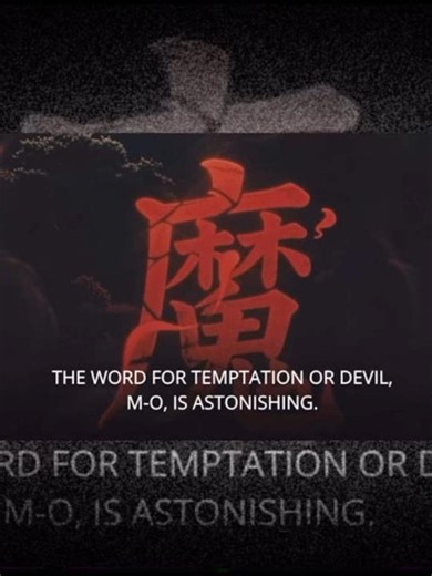 Ancient Script Fulfills Book of Mormon Promise