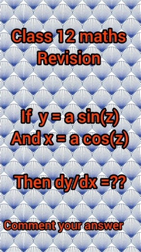 Class 12 math revision #cbse #maths #derivatives #class12