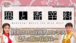 推しエンタＴＶ