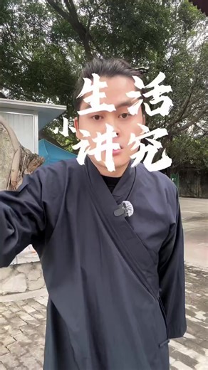 Understanding Xuanxue: Chinese Metaphysics and Culture