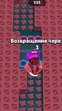 EPIC MOMENT 🔥☠️🔥 #brawlstars #brawlball #bull #prime #shorts #shortvideo #epic #moment #skill #aura