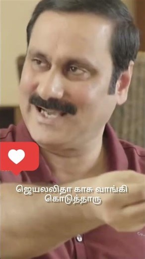 அரசியல் களம் 2026 #entertainment