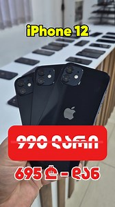 458 reactions · 25 shares |  iPhone 12 | US MOBI | Facebook