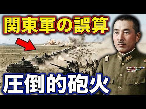 【極秘戦史】 赤軍の冷徹な包囲網：関東軍の「白兵戦ドクトリン」が鋼鉄の防陣の前に崩壊した結末。