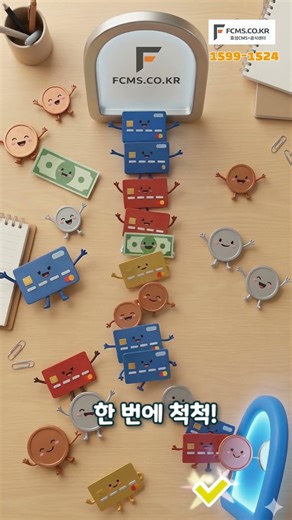 결제 시스템 하나 바꿨는데 매출이 미쳤어요 (실화 기반) #쇼츠 #shorts