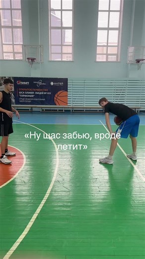 How to Spin a Basketball Like a Pro