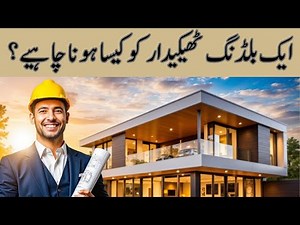 5 Key Contractor Responsibilities You Need to Know