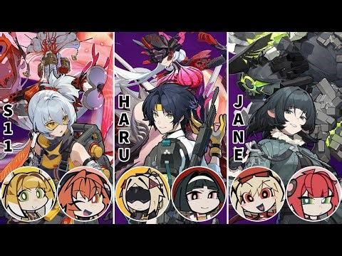 NEW Deadly Assault 2.3 | S11 Ju Fufu Orphie | Harumasa Trigger Astra | Jane Burnice Yuzuha | ZZZ