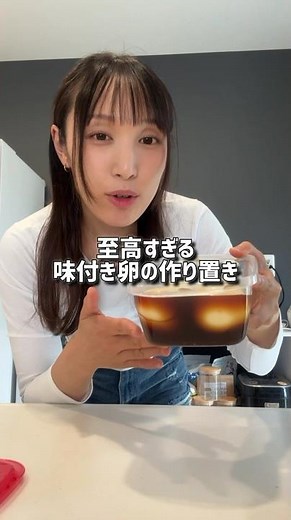 究極のやみつき味付き卵の作り方。ついに黄金比を見つけてしまった。#ゆで卵#味付き卵#卵レシピ#作り置き#節約レシピ