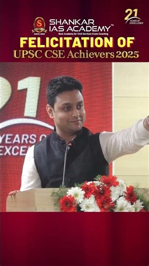 Shri. Srutanjay Narayanan IAS addresses UPSC Toppers | Felicitation of UPSC Toppers - 2025 #upsc