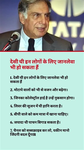 लोगो मे कुछ संतोष होना जरूरी है |#motivation#shorts