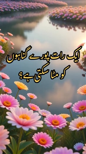 Hadees no 35||Sahi Bukhari|کتاب ایمان کا بیان|i#inspirational quotes#motivational