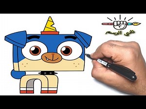كيف ترسم بوبي كورن من كارتون يوني كيتي | خطوه بخطوه