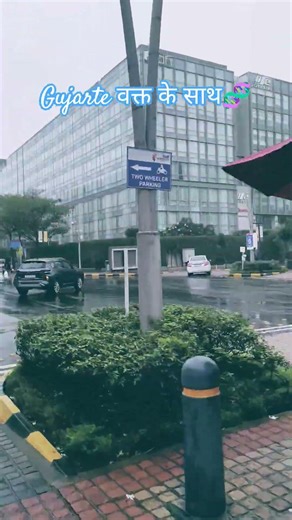 gujarte vakt ke saath🧬#shortvideos #timelapse #timemanagement #ytshorts #americairanconflict #mausam