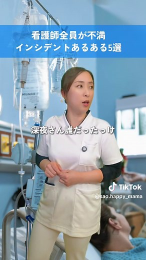 理不尽なインシデント体験談