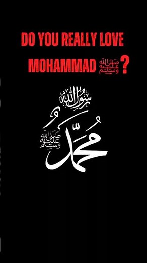 I Love Muhammad ﷺ ❤️ | True Love for the Prophet Explained | Islamic Shorts